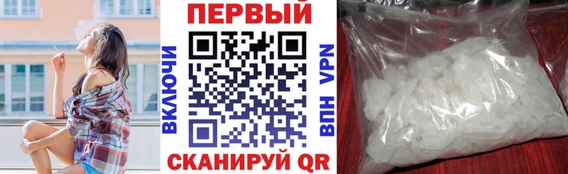 Amphetamine Розовый Гулькевичи