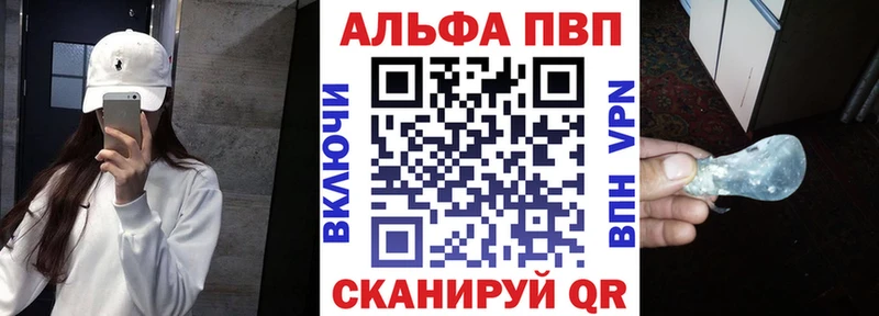 A PVP Соль Гулькевичи