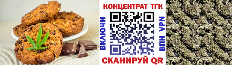 Еда ТГК марихуана дарнет шоп Гулькевичи