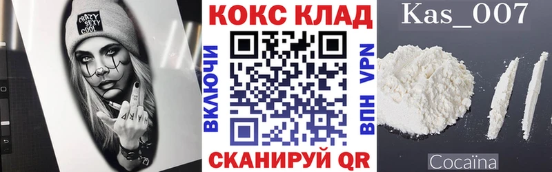 ОМГ ОМГ как войти  Гулькевичи  площадка формула  как найти закладки  Cocaine Колумбийский 