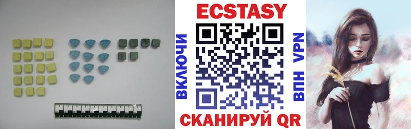 ЭКСТАЗИ Дубай  Гулькевичи 