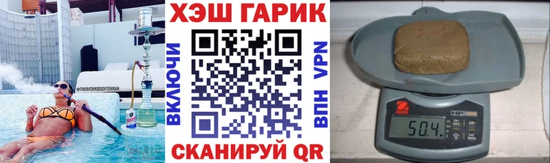 ГАШИШ 40% ТГК  Гулькевичи 