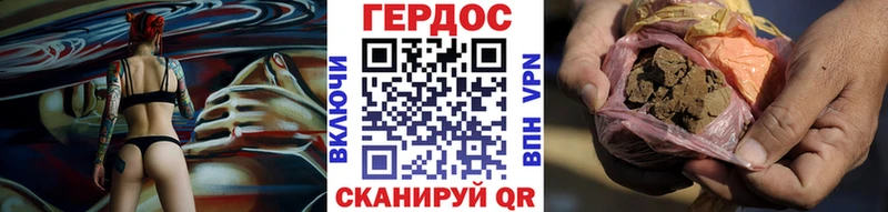 Героин белый  Гулькевичи 