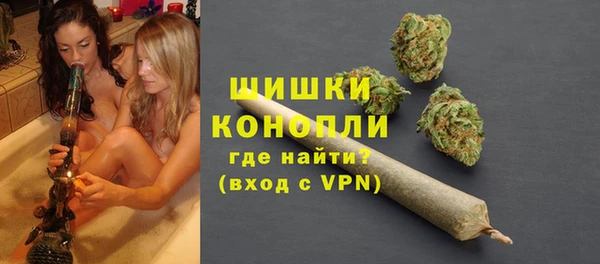дистиллят марихуана Белоозёрский