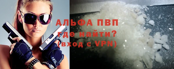 герыч Беломорск