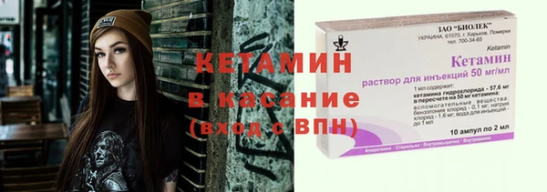 дистиллят марихуана Белоозёрский
