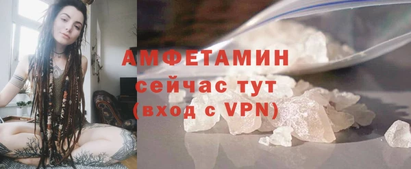дистиллят марихуана Белоозёрский