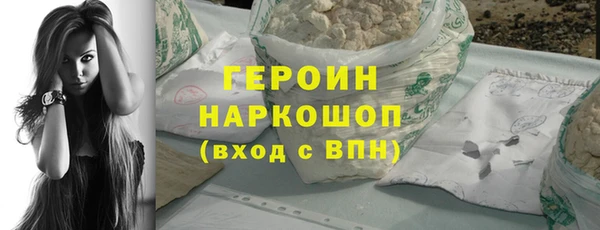 прущая мука Богородск