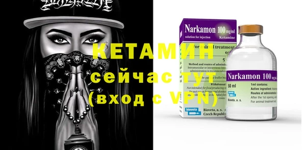 дистиллят марихуана Слюдянка