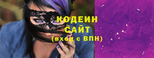 герыч Беломорск