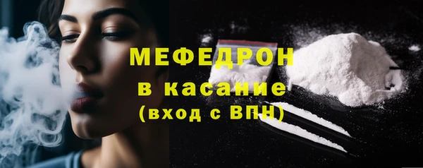 бутик Бородино