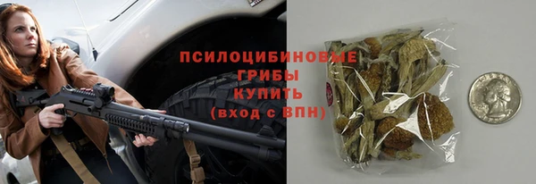 герыч Беломорск