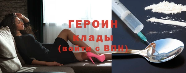 СК Белокуриха