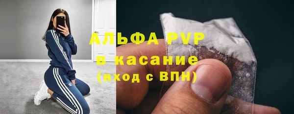 синтетический гашиш Билибино