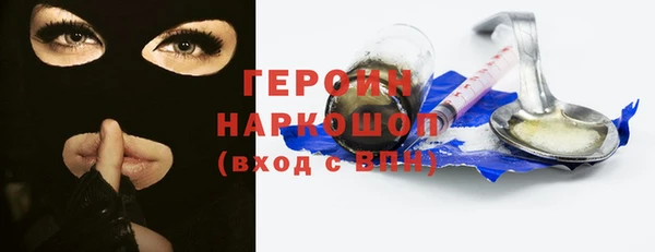 спиды Богородицк