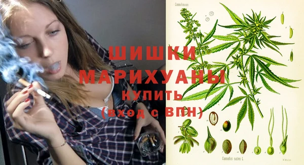 дистиллят марихуана Белоозёрский