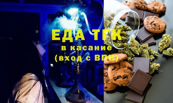 кокаин премиум Беслан