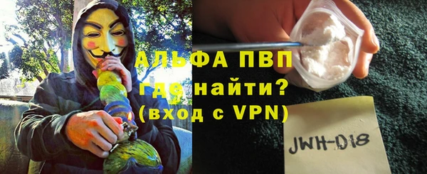 герыч Беломорск