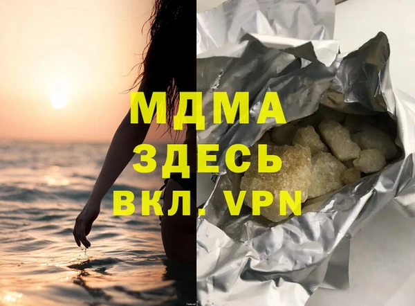 дистиллят марихуана Белоозёрский