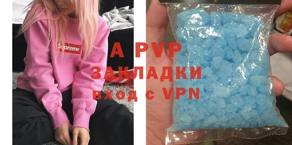 дистиллят марихуана Белоозёрский