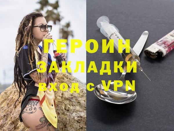 герыч Беломорск