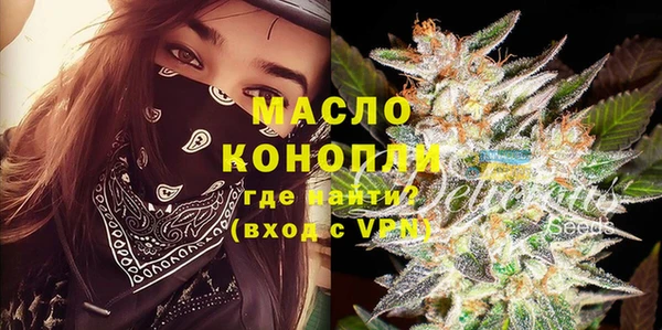мет Бугульма