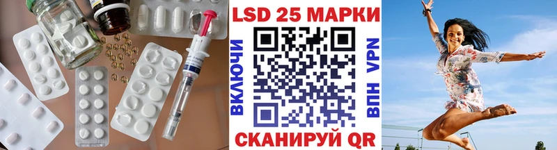 что такое   площадка официальный сайт  LSD-25 экстази кислота  Гулькевичи 