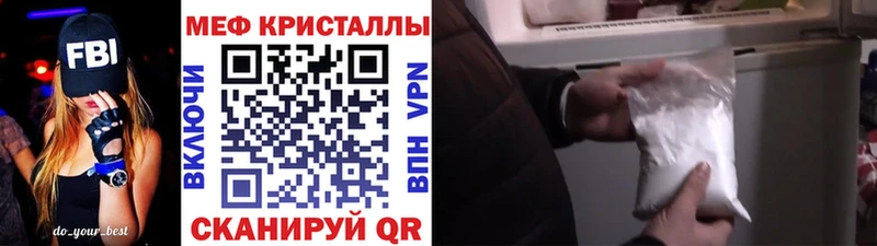 МЕФ 4 MMC Гулькевичи