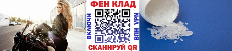 Первитин Methamphetamine  MEGA зеркало  Гулькевичи 