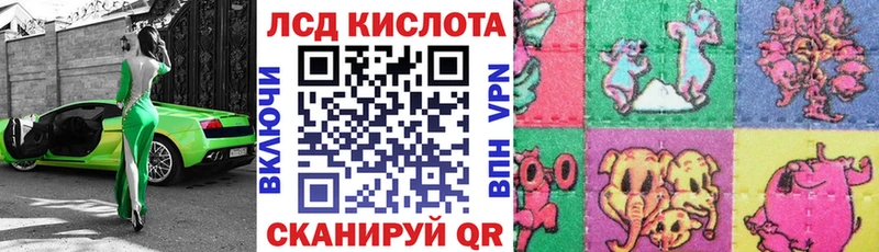 blacksprut ТОР  Гулькевичи  Марки N-bome 1,8мг 
