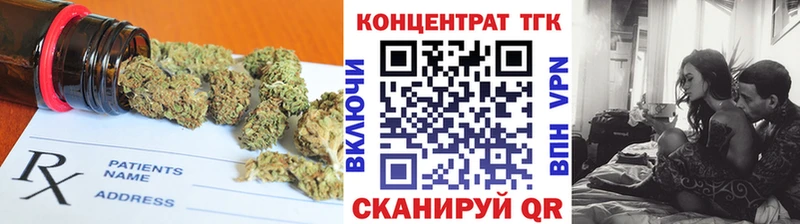 цены наркотик  Гулькевичи  Дистиллят ТГК концентрат 