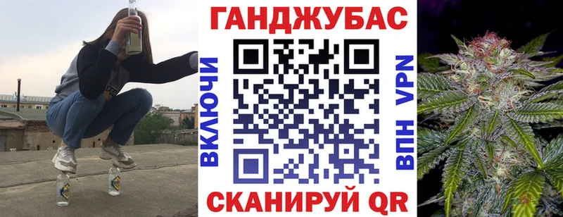 даркнет сайт  Гулькевичи  OMG зеркало  Марихуана план 